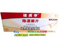 Canesten德國確膚寧1錠強力長效裝 高效便捷的藥品零售選擇