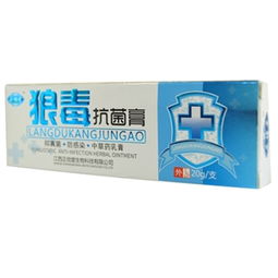 20g規格藥品市場全解析 價格、供應、采購及批發指南