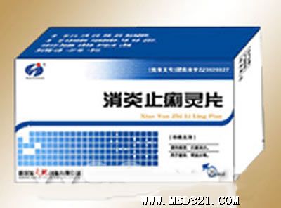 中藥產品藥品招商、批發與代理零售指南