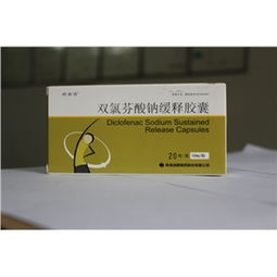 解析藥品終端網 50mg規格20粒/盒藥品的供應、采購與批發全指南